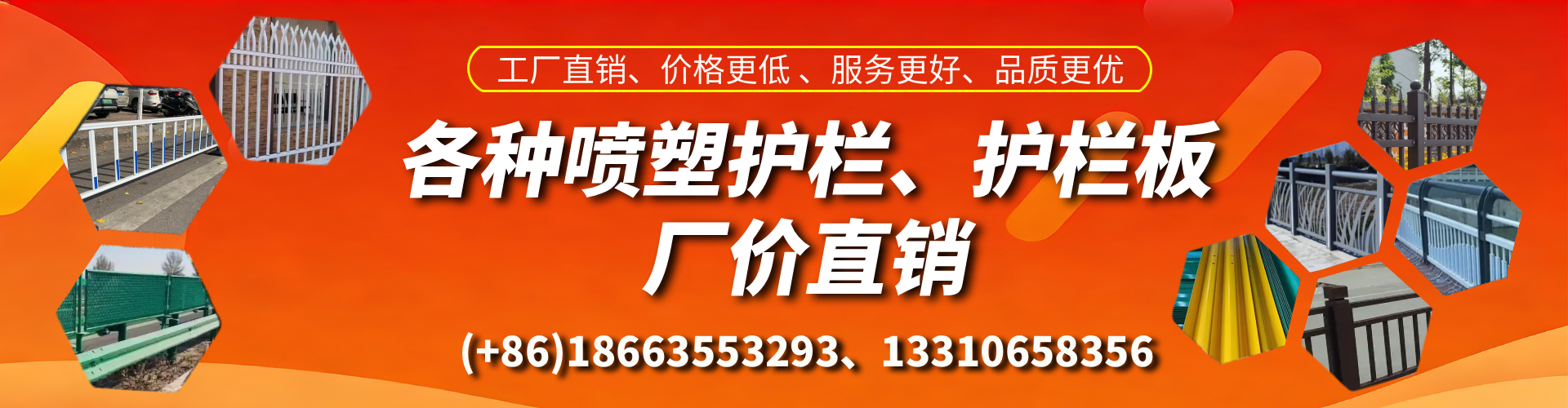 神农架喷塑护栏_喷塑护栏板_喷塑围栏生产厂家
